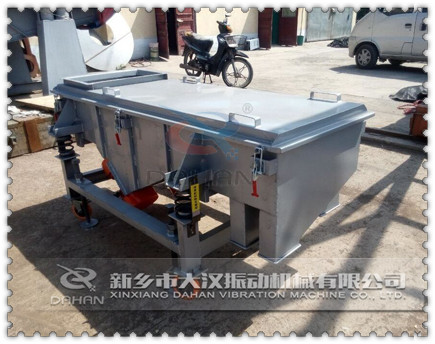 <b>『通知』武漢可移動直線篩已發貨，陳經理請注意查收！</b>