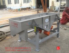 <b>『通知』鄭州不銹鋼直線篩已發出，常經理請查</b>