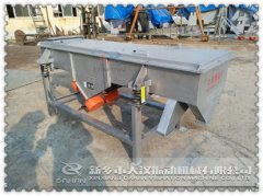 『通知』河北520型兩層直線篩已發貨，李經理請注意查收！