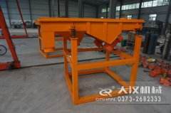 山東直線震動篩已發(fā)貨，夏經(jīng)理請注意查收！